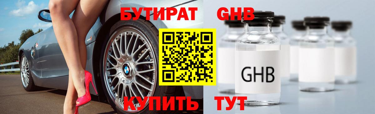  КОКАИН Боровичи