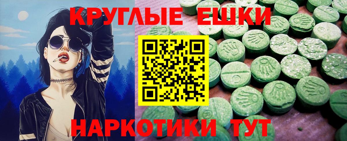 Экстази бентли  Вход с VPN  Ecstasy Cube  Боровичи 