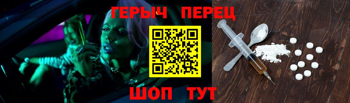Боровичи  ГЕРОИН афганец  Вход с VPN 