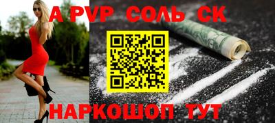 хмурый Апшеронск