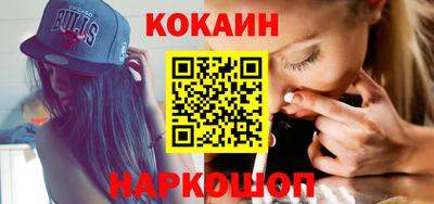 эйфоретик Волжск