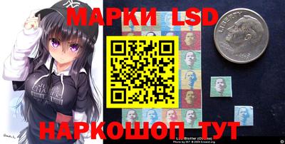 марки lsd Апрелевка