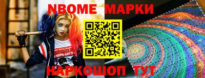 марки lsd Апрелевка