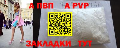 хмурый Апшеронск