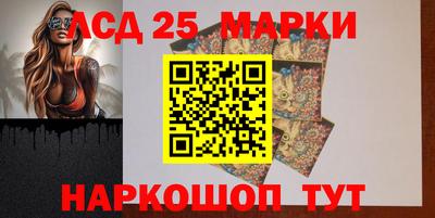 хмурый Апшеронск