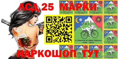 хмурый Апшеронск