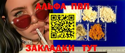 марки lsd Апрелевка