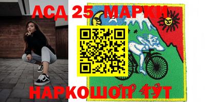 хмурый Апшеронск