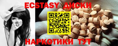 хмурый Апшеронск