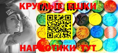 PSILOCYBIN Аргун