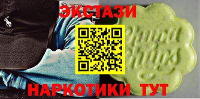 хмурый Апшеронск