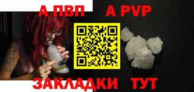 PSILOCYBIN Аргун
