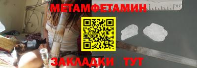 хмурый Апшеронск