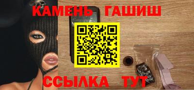 хмурый Апшеронск