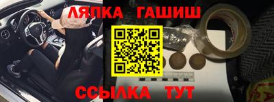 хмурый Апшеронск