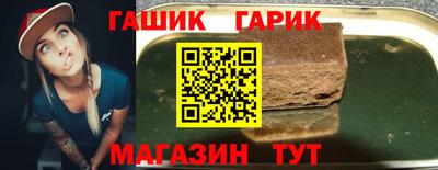 хмурый Апшеронск