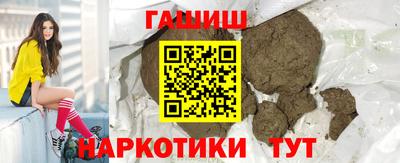 хмурый Апшеронск