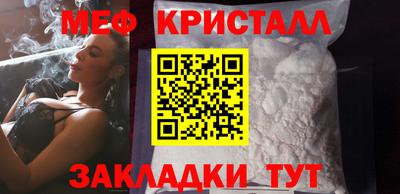 хмурый Апшеронск