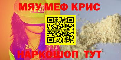 хмурый Апшеронск
