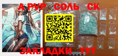 марки lsd Апрелевка