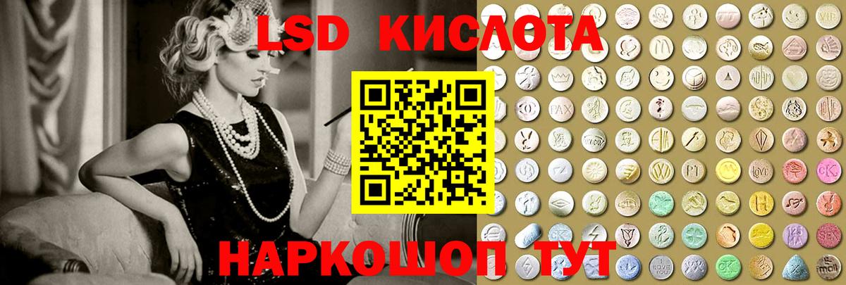 Боровичи  ЛСД экстази кислота  Лсд 25 экстази  Вход с VPN  ЛСД экстази кислота 