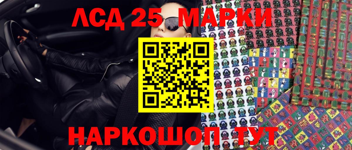 Боровичи  Наркотические марки 1500мкг  Марки 25I-NBOMe  Наркотические марки 1500мкг  Вход с VPN 