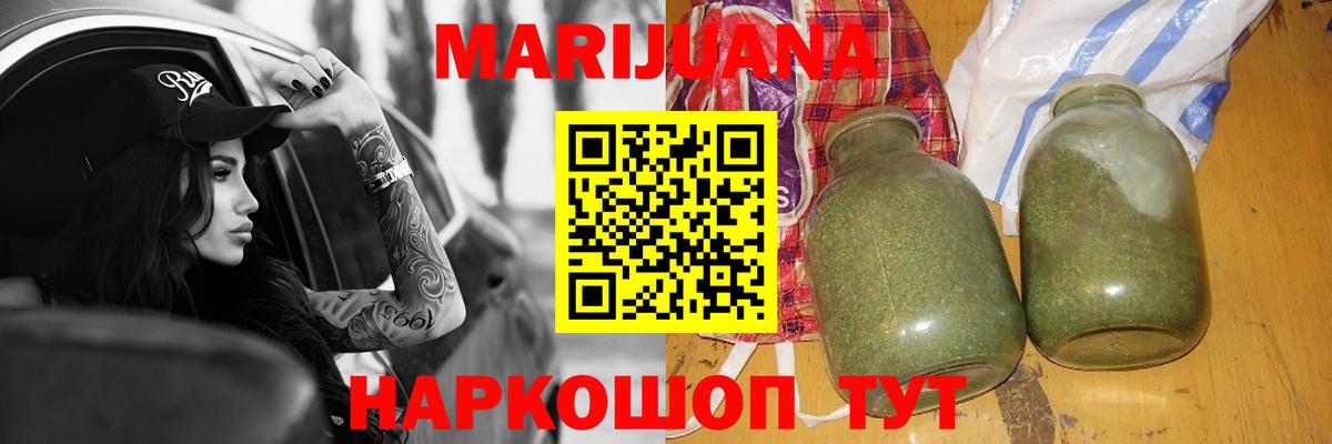 Боровичи  MDMA  Конопля  Вход с VPN  ГАШ  Меф кристаллы 